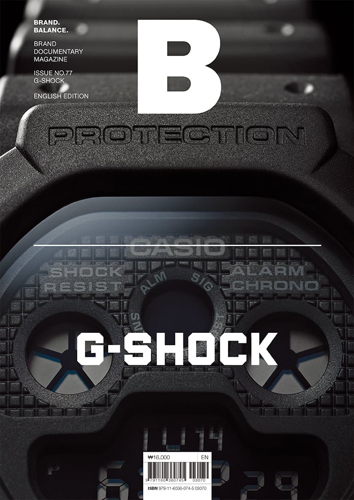 Magazine B Dedicates Its Latest Issue To The Casio G-Shock - Acquire